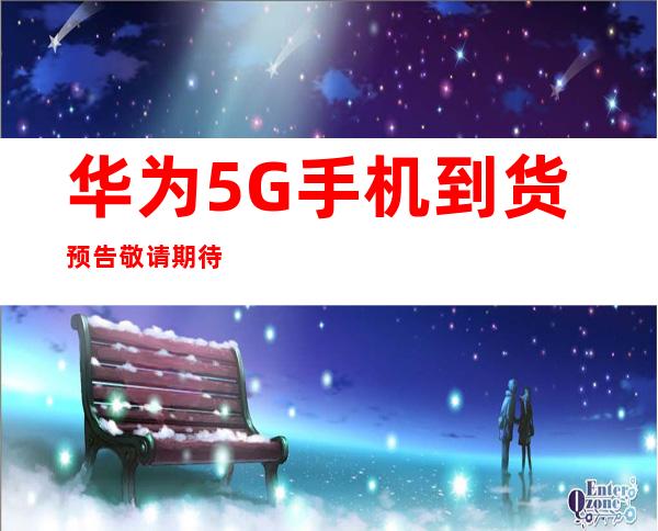 传承红色血脉，筑牢Weilink长城